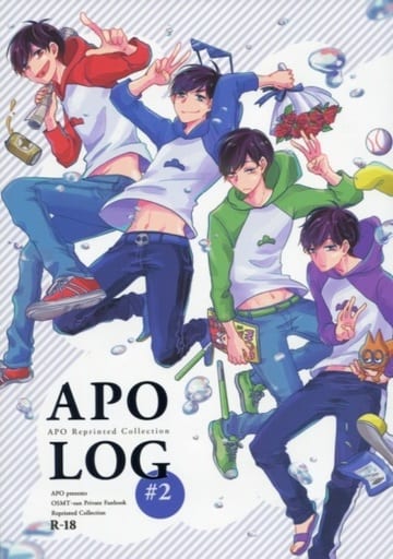 駿河屋 アダルト 中古 おそ松さん Apolog 2 おそ松 カラ松 Apo アニメ系