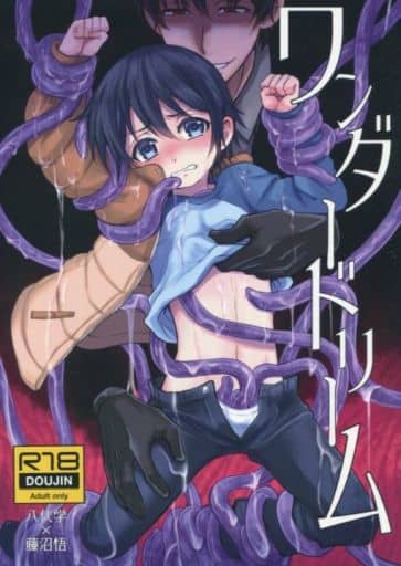 僕だけがいない街 上(完全生産限定版) [Blu-ray] ggw725x