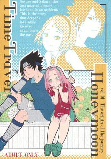 駿河屋 アダルト 中古 ナルト Time Travel Honeymoon うちはサスケ 春野サクラ 雨奇晴好 アニメ系 駿河屋 アダルト 中古 ナルト Time Travel Honeymoon うちはサスケ 春野サクラ 雨奇晴好 アニメ系