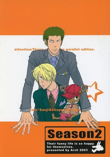 駿河屋 アダルト 中古 ワンピース Season 2 ゾロ サンジ Arch アニメ系 駿河屋 アダルト 中古 ワンピース Season 2 ゾロ サンジ Arch アニメ系