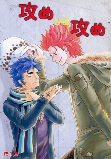 駿河屋 アダルト 中古 ワンピース 攻めvs攻め キッド ロー ゆふつづ アニメ系 駿河屋 アダルト 中古 ワンピース 攻めvs攻め キッド ロー ゆふつづ アニメ系