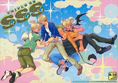 駿河屋 -【アダルト】<中古><<ワンピース>> SSS ‐TRIPLE ES‐ （ゾロ