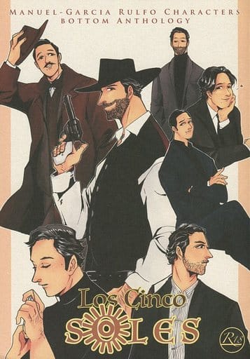 駿河屋 -【アダルト】<中古><<映画>> Los Cinco Soles (ファラデー