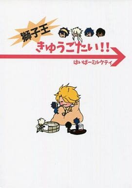 三日月宗近 つむぎ織掛け軸 Cタイプ 「刀剣乱舞-本丸博-2020」-eastgate.mk