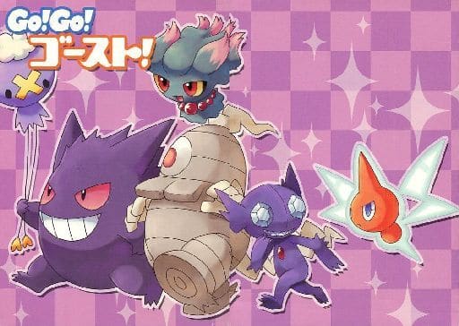 駿河屋 中古 ポケットモンスター Go Go ゴースト ゴーストタイプ しあわせのタネ ゲーム系