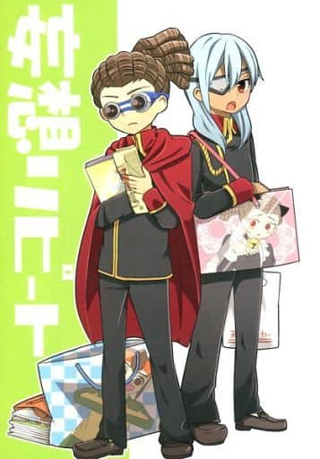 駿河屋 中古 イナズマイレブン 妄想リピート 円堂守 鬼道有人 佐久間次郎 かろん ゲーム系