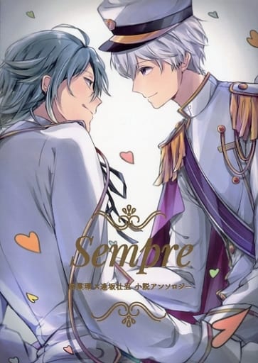 駿河屋 中古 アイドリッシュセブン Sempre 四葉環 逢坂壮五小説アンソロジー 四葉環 逢坂壮五 Mola Mellow ゲーム系