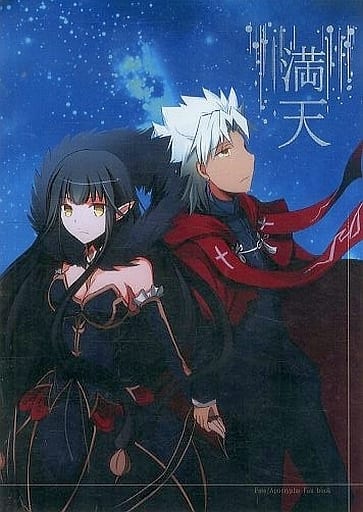 駿河屋 中古 Fate 満天 シロウ コトミネ セミラミス 桜月 ゲーム系 駿河屋 中古 Fate 満天 シロウ コトミネ セミラミス 桜月 ゲーム系