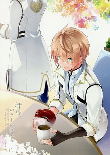 駿河屋 中古 その他ゲーム 拝啓 いとしいきみへ ソーマ 神薙ユウ Mnemosyne ゲーム系 駿河屋 中古 その他ゲーム 拝啓 いとしいきみへ ソーマ 神薙ユウ Mnemosyne ゲーム系