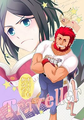 駿河屋 中古 Fate Traveller ウェイバー ライダー Rix ゲーム系 駿河屋 中古 Fate Traveller ウェイバー ライダー Rix ゲーム系