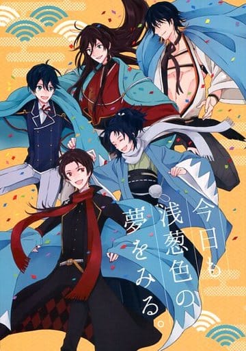 駿河屋 中古 刀剣乱舞 今日も浅葱色の夢をみる 長曽祢虎徹 和泉守兼定 堀川国広 大和守安定 加州清光 午前3時のつまみぐい ゲーム系