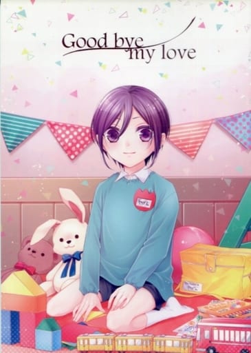 駿河屋 -<中古><<刀剣乱舞>> Good bye my love (薬研藤四郎×宗三左