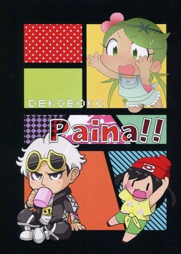 駿河屋 中古 ポケットモンスター Paina マオ グズマ ライチ デコぼこ ゲーム系