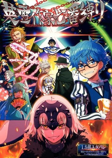 駿河屋 中古 Fate 英霊作家七番縛り シェイクスピア アンデルセン Quotation ゲーム系 駿河屋 中古 Fate 英霊作家七番縛り シェイクスピア アンデルセン Quotation ゲーム系