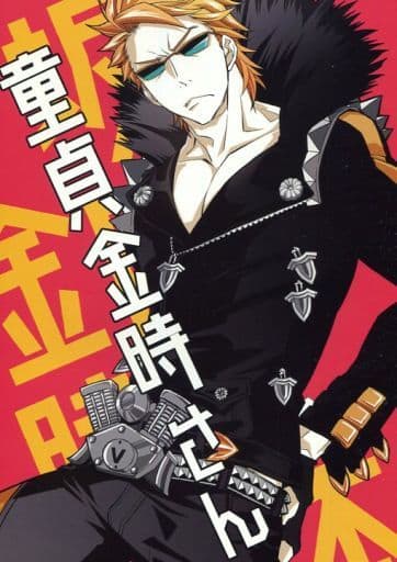 駿河屋 中古 Fate 童貞金時さん 坂田金時 風魔小太郎 酒呑童子 みりん観光王国 ゲーム系 駿河屋 中古 Fate 童貞金時さん 坂田金時 風魔小太郎 酒呑童子 みりん観光王国 ゲーム系