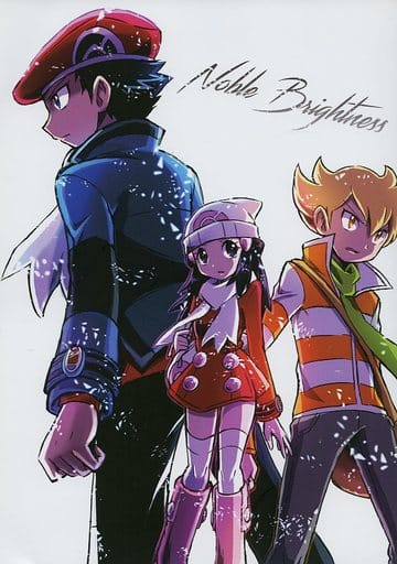 駿河屋 中古 ポケットモンスター Noble Brightness コウキ ジュン ヒカリ リッテリア ゲーム系 駿河屋 中古 ポケットモンスター Noble Brightness コウキ ジュン ヒカリ リッテリア ゲーム系