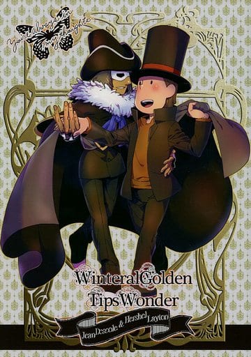 駿河屋 中古 その他ゲーム Winteralgolden Tipswonder デスコール レイトン Wgtw ゲーム系