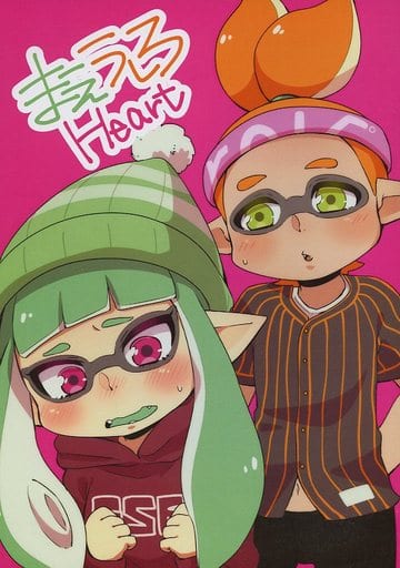 駿河屋 中古 スプラトゥーン まえうしろheart イカボーイ イカガール ちゃばねにんじゃ ゲーム系