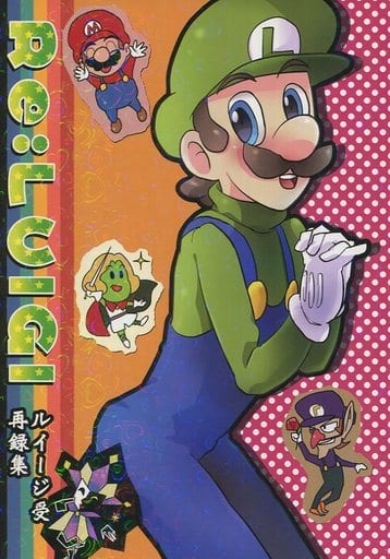 駿河屋 中古 その他ゲーム Re Luigi ルイージ受け ミリオンダラー ゲーム系