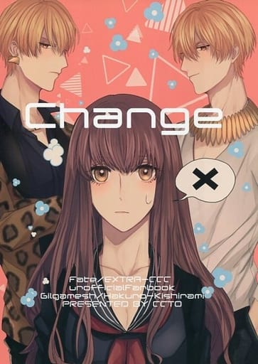 駿河屋 中古 Fate Change ギルガメッシュ 岸波白野 ザビ子 Ccto ゲーム系