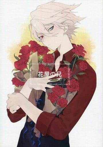 駿河屋 中古 Fate 花屋の兄 アルジュナ カルナ カメリア ゲーム系