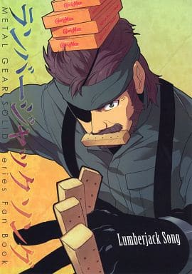 駿河屋 中古 その他ゲーム ランバージャックソング スネーク カズヒラ ミラー 雷電 D D Works ゲーム系