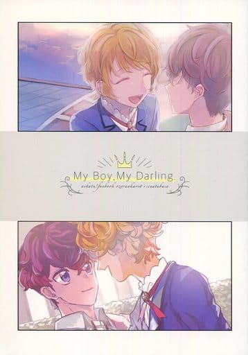 駿河屋 中古 アイカツ My Boy My Darling 大空あかり 瀬名翼 さんみいったい Poppomen ゲーム系