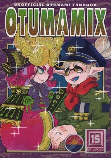 駿河屋 中古 スプラトゥーン Otumamix タコワサ将軍 アタリメ指令 ゲーム系