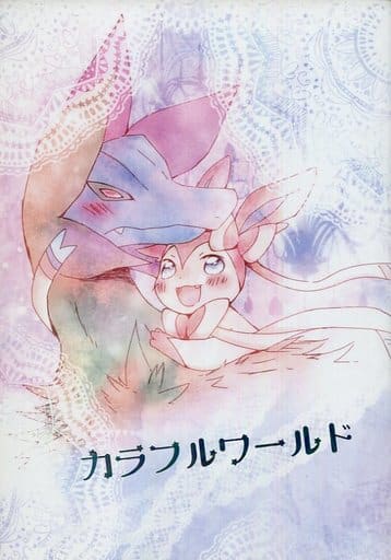 駿河屋 中古 ポケットモンスター カラフルワールド ニンフィア サザンドラ 銀色折紙 ゲーム系 駿河屋 中古 ポケットモンスター カラフルワールド ニンフィア サザンドラ 銀色折紙 ゲーム系
