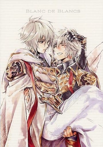 駿河屋 中古 グランブルーファンタジー Blanc De Blancs ルシオ ルシファー Lyzerx ゲーム系
