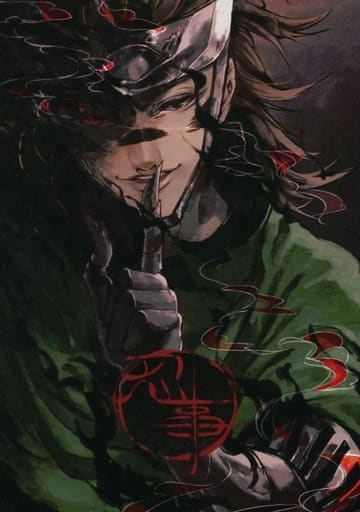 駿河屋 中古 戦国basara 忍事 猿飛佐助 ゆうゆう ゲーム系 駿河屋 中古 戦国basara 忍事 猿飛佐助 ゆうゆう ゲーム系