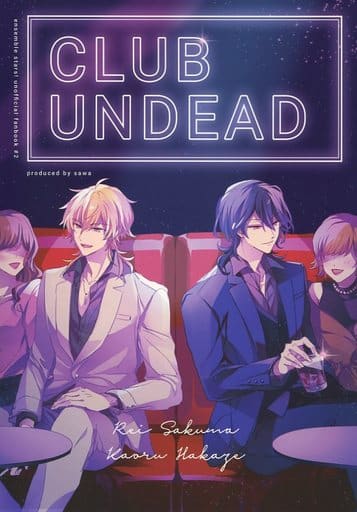 あんスタ☆UNDEAD【朔間零】ネームプレートコレクション☆1年生＆3年生