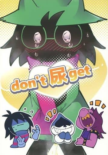 駿河屋 中古 Undertale Don T 尿get ラルセイ たんぽぽ茶 ゲーム系 駿河屋 中古 Undertale Don T 尿get ラルセイ たんぽぽ茶 ゲーム系