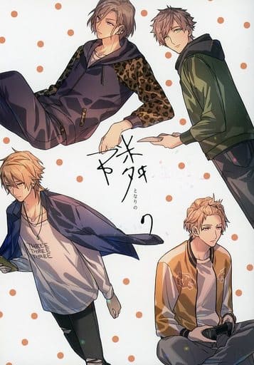 A3! エースリー えすり摂津万里 三好一成- A3! エースリー えすり摂津万里 三好一成-
