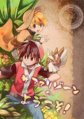 駿河屋 中古 ポケットモンスター サファリゾーンへようこそ レッド イエロー こぶ茶ブラスター ゲーム系