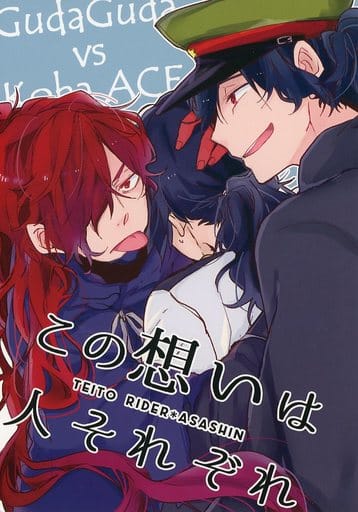ー品販売 【中古】 森羅万象山茶花悉皆演義 あらゆるものをサザンカが
