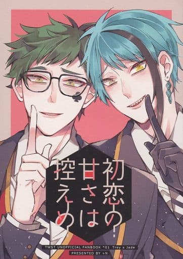 超人気新品 【値下げしました!】ミステリ同人誌『The Poisoned Pen