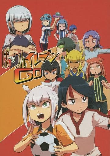駿河屋 中古 イナズマイレブン ぱっつんイレブンgo オールキャラ Best Boys Breath ゲーム系 駿河屋 中古 イナズマイレブン ぱっつんイレブンgo オールキャラ Best Boys Breath ゲーム系