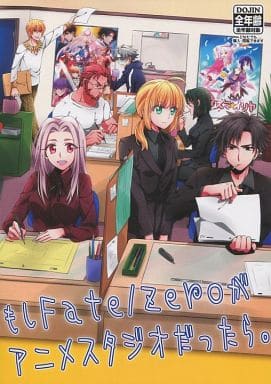 駿河屋 中古 Fate もしfate Zeroがアニメスタジオだったら ギルガメッシュ セイバー 衛宮切嗣 百式 ゲーム系 駿河屋 中古 Fate もしfate Zeroがアニメスタジオだったら ギルガメッシュ セイバー 衛宮切嗣 百式 ゲーム系