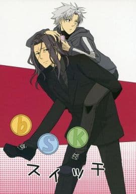 駿河屋 中古 Fate Bskスイッチ バーサーカー 間桐雁夜 間桐桜 メンフク ゲーム系 駿河屋 中古 Fate Bskスイッチ バーサーカー 間桐雁夜 間桐桜 メンフク ゲーム系
