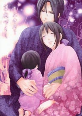 駿河屋 中古 薄桜鬼 家族づくし 土方篇 土方歳三 雪村千鶴 Retro Hero ゲーム系 駿河屋 中古 薄桜鬼 家族づくし 土方篇 土方歳三 雪村千鶴 Retro Hero ゲーム系