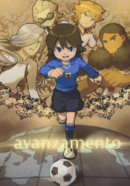 駿河屋 中古 イナズマイレブン Avanzamento フィディオ アンジェロ 日の出食堂 ゲーム系 駿河屋 中古 イナズマイレブン Avanzamento フィディオ アンジェロ 日の出食堂 ゲーム系