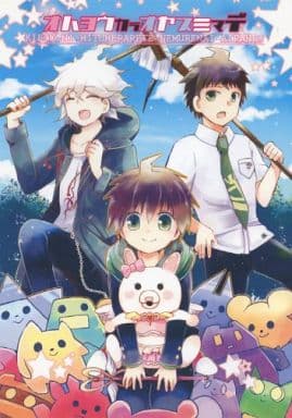 最新のhd オハヨウ アニメ