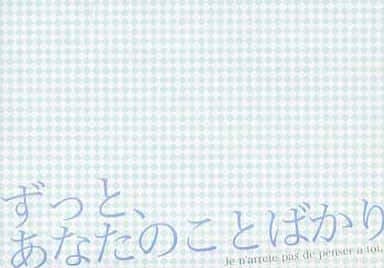 駿河屋 買取 テイルズ ずっと あなたのことばかり アルヴィン エリーゼ 空箱 ゲーム系 駿河屋 買取 テイルズ ずっと あなたのことばかり アルヴィン エリーゼ 空箱 ゲーム系
