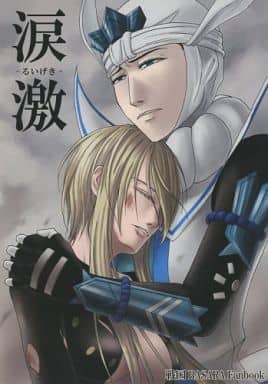 駿河屋 中古 戦国basara 涙激 上杉謙信 かすが Soul Station ゲーム系 駿河屋 中古 戦国basara 涙激 上杉謙信 かすが Soul Station ゲーム系