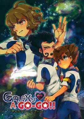 駿河屋 中古 イナズマイレブン Galaxy A Go Go ギャラクシー ア ゴー ゴー 松風天馬 剣城京介 神童拓人 下克上max ゲーム系