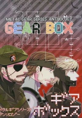 <> GEAR BOX / 飛沫 (ソリッド・スネーク、雷電、ネイキッド・スネーク) / エセバテイラ <> GEAR BOX / 飛沫 (ソリッド・スネーク、雷電、ネイキッド・スネーク) / エセバテイラ