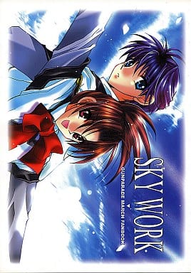 <> SKY WORK / ゆうきあずさ (速水厚志×芝村舞) / JEWEL MASTER <> SKY WORK / ゆうきあずさ (速水厚志×芝村舞) / JEWEL MASTER