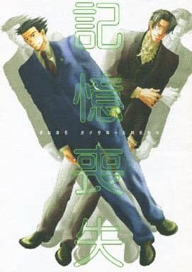 Bill Games - Phoenix Wright, conhecido como Ryūichi Naruhodō (成歩
