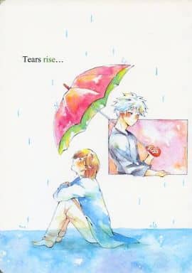 駿河屋 - 【買取】<<うたの☆プリンスさまっ ♪>> Tears rise